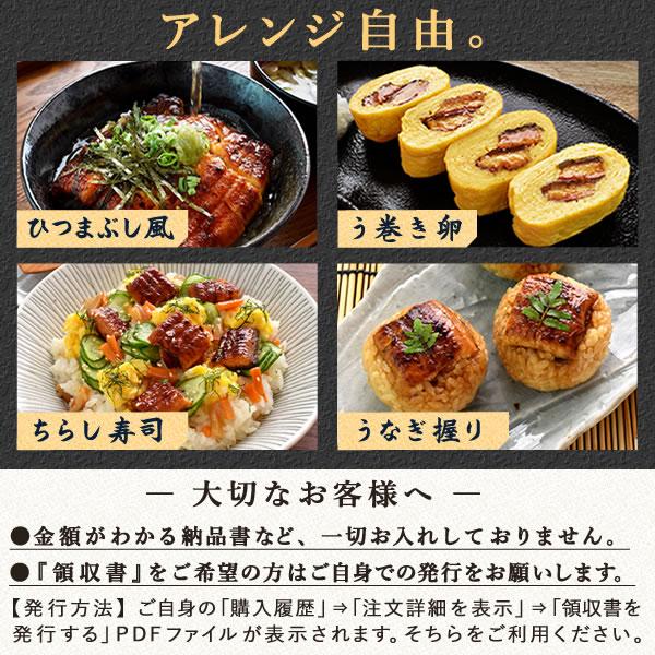 母の日 うなぎ 国産 蒲焼き 鰻 ギフト 浜名湖 特大 でしこ 食べ物 海鮮 食品 誕生日 プレゼント 早割 国産うなぎ ウナギ うなぎ蒲焼 お取り寄せ 3〜4人用_16