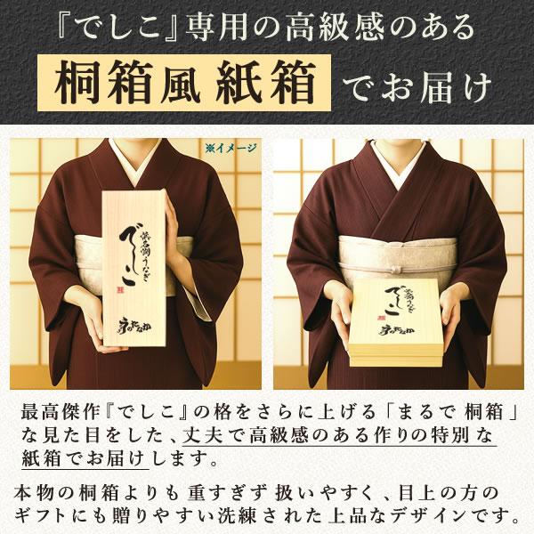 母の日 うなぎ 国産 蒲焼き 鰻 ギフト 浜名湖 特大 でしこ 食べ物 海鮮 食品 誕生日 プレゼント 早割 国産うなぎ ウナギ うなぎ蒲焼 お取り寄せ 3〜4人用_17