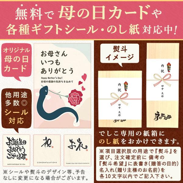 母の日 うなぎ 国産 蒲焼き 鰻 ギフト 浜名湖 特大 でしこ 食べ物 海鮮 食品 誕生日 プレゼント 早割 国産うなぎ ウナギ うなぎ蒲焼 お取り寄せ 3〜4人用_18