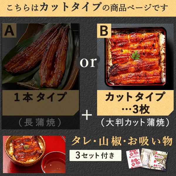 母の日 うなぎ 国産 蒲焼き 鰻 ギフト 浜名湖 特大 でしこ 食べ物 海鮮 食品 誕生日 プレゼント 早割 国産うなぎ ウナギ うなぎ蒲焼 お取り寄せ 3〜4人用_3