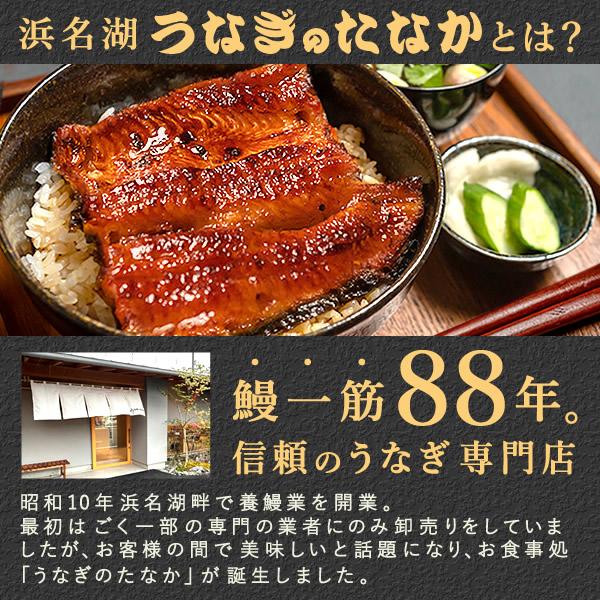 母の日 うなぎ 国産 蒲焼き 鰻 ギフト 浜名湖 特大 でしこ 食べ物 海鮮 食品 誕生日 プレゼント 早割 国産うなぎ ウナギ うなぎ蒲焼 お取り寄せ 3〜4人用_5