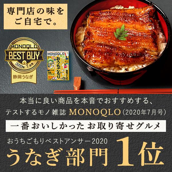 母の日 うなぎ 国産 蒲焼き 鰻 ギフト 浜名湖 特大 でしこ 食べ物 海鮮 食品 誕生日 プレゼント 早割 国産うなぎ ウナギ うなぎ蒲焼 お取り寄せ 3〜4人用_6