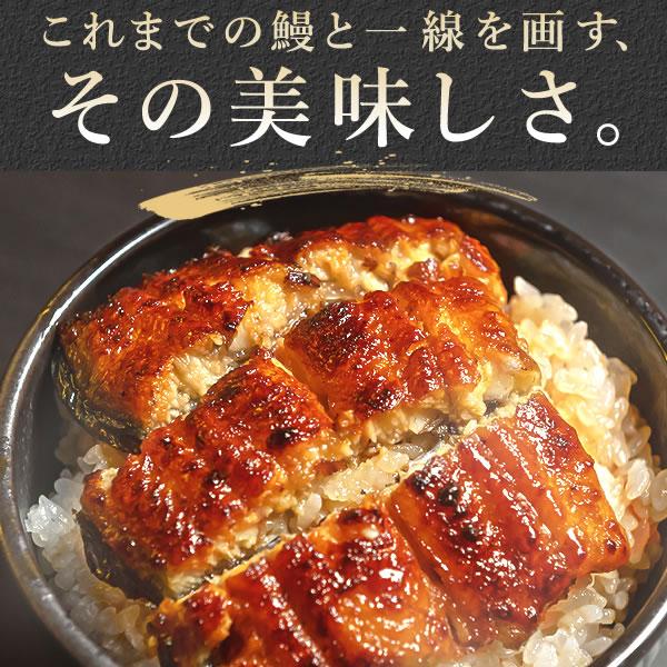 母の日 うなぎ 国産 蒲焼き 鰻 ギフト 浜名湖 特大 でしこ 食べ物 海鮮 食品 誕生日 プレゼント 早割 国産うなぎ ウナギ うなぎ蒲焼 お取り寄せ 3〜4人用_9