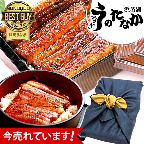 国産 うなぎ 蒲焼き 食べ物 海鮮 国産うなぎ ギフト プレゼント お祝い 内祝 お返し 誕生日 蒲焼3本 お取り寄せグルメ 風呂敷 F62 3〜5人用 3尾