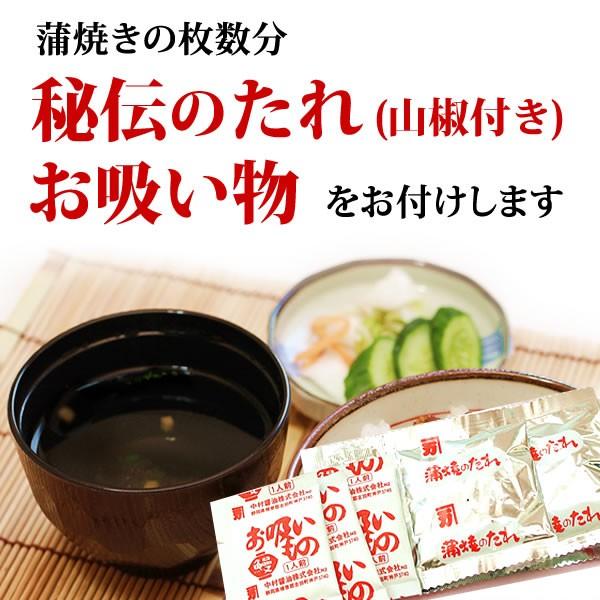 国産 うなぎ 蒲焼き 食べ物 海鮮 国産うなぎ ギフト プレゼント お祝い 内祝 お返し 誕生日 蒲焼3本 お取り寄せグルメ 風呂敷 F62 3〜5人用 3尾_12