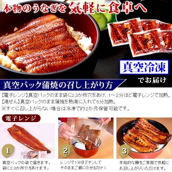 国産 うなぎ 蒲焼き 食べ物 海鮮 国産うなぎ ギフト プレゼント お祝い 内祝 お返し 誕生日 蒲焼3本 お取り寄せグルメ 風呂敷 F62 3〜5人用 3尾_13