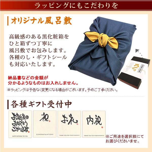 国産 うなぎ 蒲焼き 食べ物 海鮮 国産うなぎ ギフト プレゼント お祝い 内祝 お返し 誕生日 蒲焼3本 お取り寄せグルメ 風呂敷 F62 3〜5人用 3尾_14