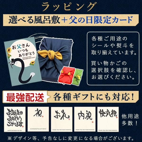 父の日 うなぎ ギフト 国産 鰻 2026 早割 食べ物 食品 海鮮 蒲焼き 浜名湖 誕生日 プレゼント 国産うなぎ お中元 うなぎ蒲焼 風呂敷 2〜3人用 3尾_14