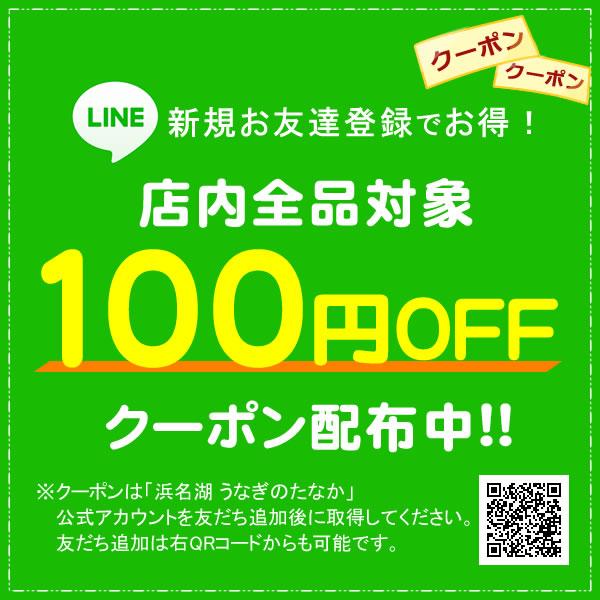 父の日 うなぎ ギフト 国産 鰻 2026 早割 食べ物 食品 海鮮 蒲焼き 浜名湖 誕生日 プレゼント 国産うなぎ お中元 うなぎ蒲焼 風呂敷 2〜3人用 3尾_1