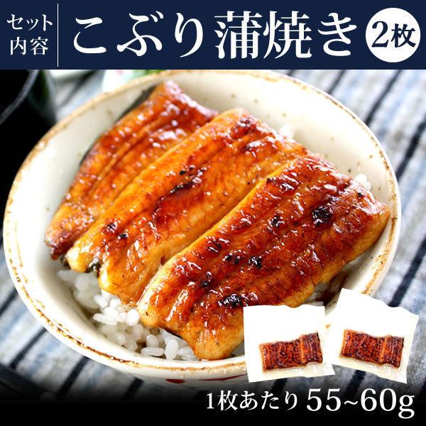 父の日 うなぎ 国産 プレゼント ギフト 50代 60代 70代 80代 2024 食べ物 海鮮 蒲焼き 浜名湖 誕生日 お祝い 内祝 お返し 鰻 風呂敷 2〜3人用｜eel-tanaka｜13