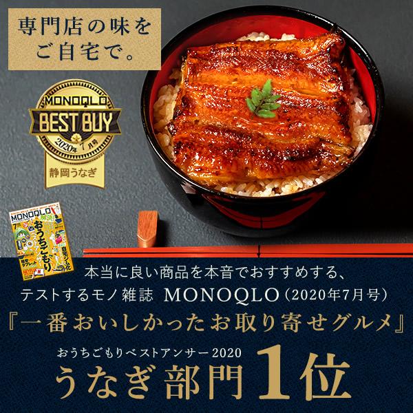 父の日 うなぎ 国産 ギフト 蒲焼き 鰻 2026 早割 海鮮 誕生日 プレゼント 冷凍 浜名湖 国産うなぎ ウナギ うなぎ蒲焼 お中元 御中元 5〜6人用 風呂敷_9