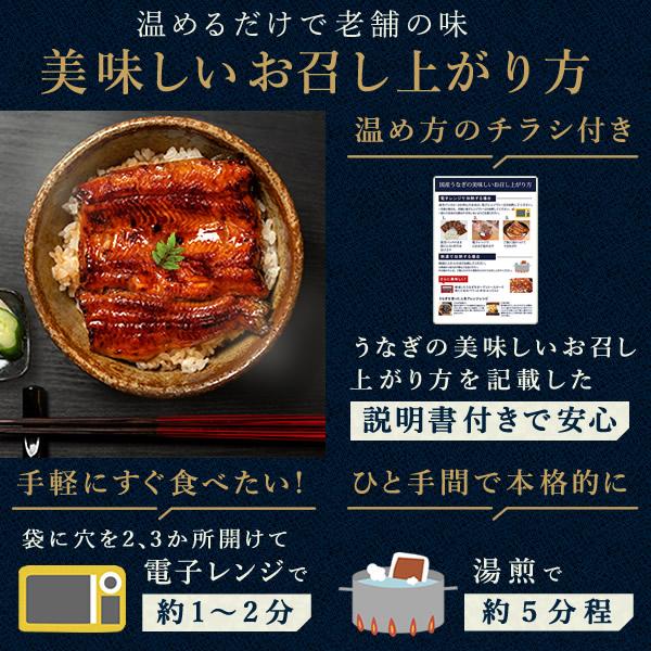 父の日 うなぎ 国産 ギフト 蒲焼き 鰻 2026 早割 海鮮 誕生日 プレゼント 冷凍 浜名湖 国産うなぎ ウナギ うなぎ蒲焼 お中元 御中元 5〜6人用 風呂敷_10