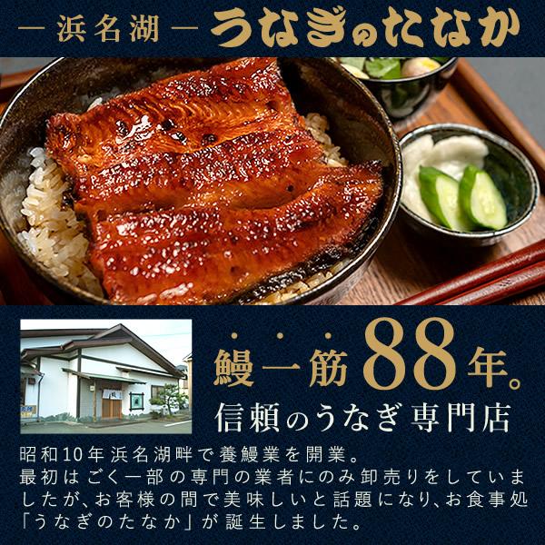 父の日 うなぎ 国産 ギフト 蒲焼き 鰻 2026 早割 海鮮 誕生日 プレゼント 冷凍 浜名湖 国産うなぎ ウナギ うなぎ蒲焼 お中元 御中元 5〜6人用 風呂敷_3