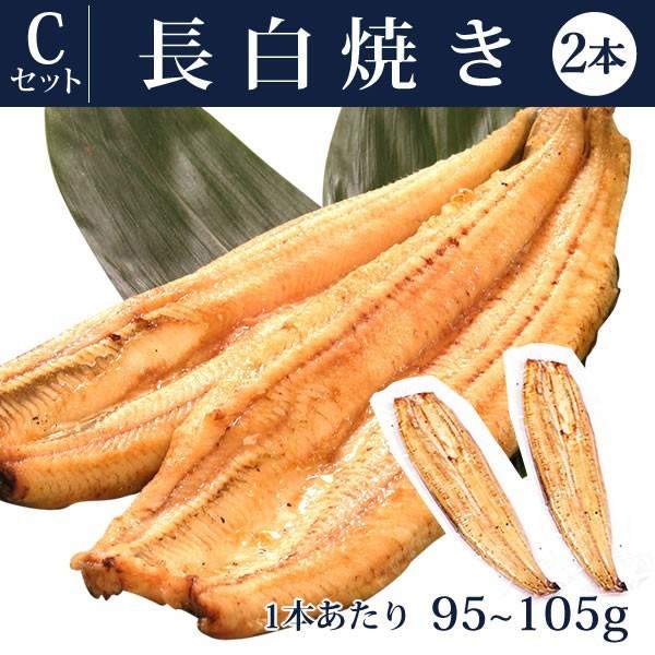 父の日 うなぎ蒲焼 早期 国産 蒲焼き プレゼント ギフト 50代 60代 70代 80代 2024 食べ物 海鮮 早割 誕生日 お祝い 鰻 ご自宅用 2本 簡易箱 1〜2人用｜eel-tanaka｜13