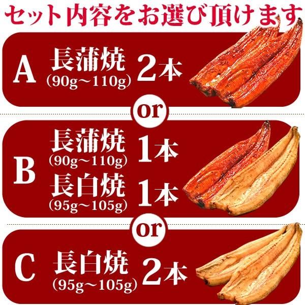 父の日 うなぎ蒲焼 国産 蒲焼き プレゼント ギフト 50代 60代 70代 80代 2024 食べ物 海鮮 誕生日 お祝い 鰻 ご自宅用 2本 2尾 簡易箱 1〜2人用｜eel-tanaka｜10