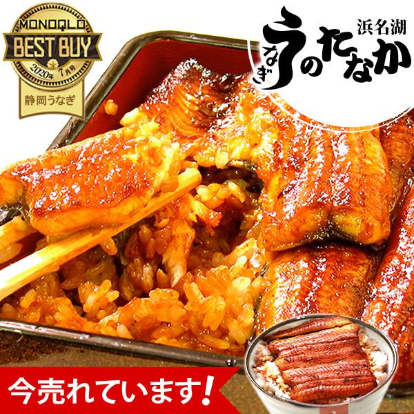 父の日 うなぎ 訳あり 蒲焼き 鰻 食品 グルメ国産うなぎ通販 海産物 蒲焼  (訳あり ワケあり わけあり 不揃い ウナギ 鰻) ご自宅用 プレゼント 簡易箱｜eel-tanaka