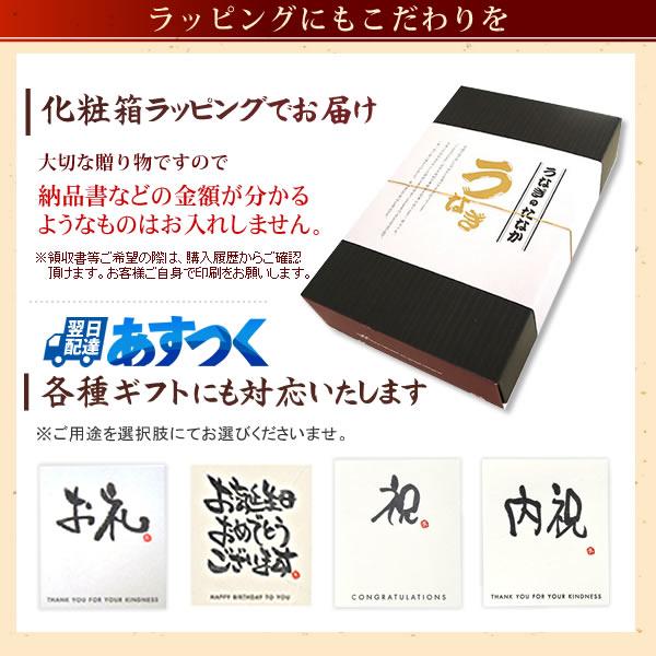 うなぎ 蒲焼き 国産 お取り寄せ 食べ物 送料無料 誕生日 お祝い プレゼント 70代 80代 ウナギ 鰻 長蒲焼5本 化粧箱 Nagakaba01 5 3 5人用 Nagakaba01 5 浜名湖 うなぎのたなか 通販 Yahoo ショッピング