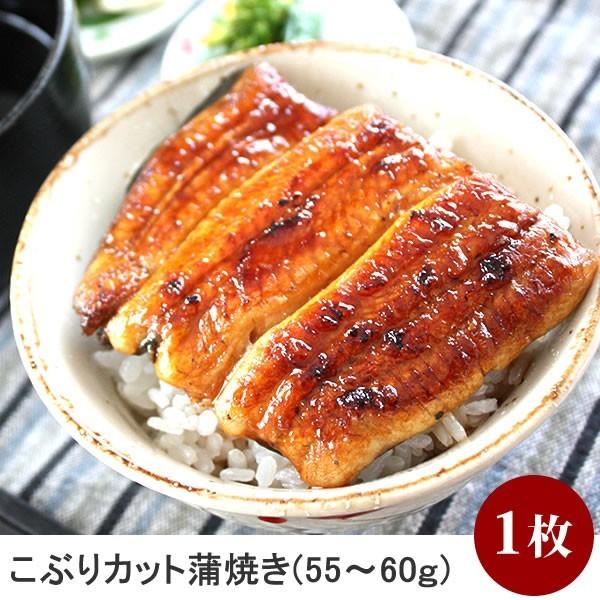 うなぎ 国産 鰻 訳あり食品 国産うなぎ蒲焼きギフトお試し ワケアリ わけあり｜eel-tanaka｜02