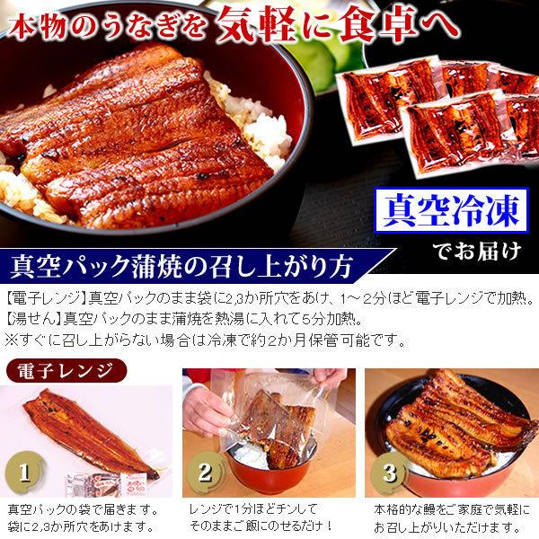 母の日 2024 プレゼント ギフト 食べ物 うなぎ 国産 お取り寄せグルメ 蒲焼き 送料無料 グルメ 食べ物 鰻 化粧箱 PON-2 1〜2人用 AA｜eel-tanaka｜14