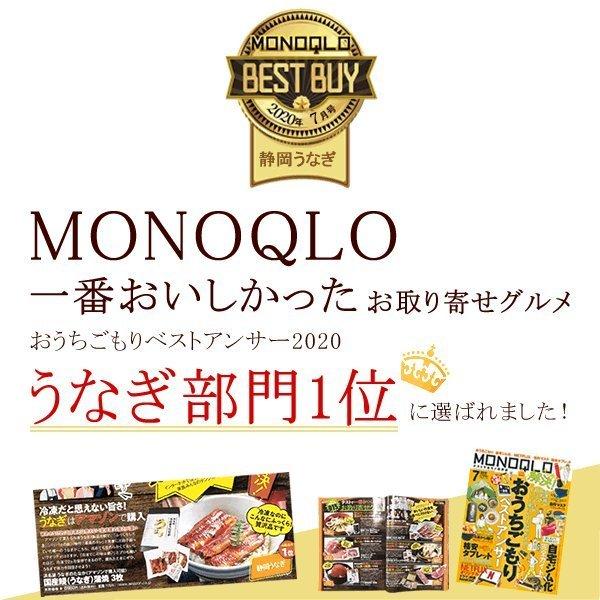 母の日 2024 プレゼント ギフト 食べ物 うなぎ 国産 お取り寄せグルメ 蒲焼き 送料無料 グルメ 食べ物 鰻 化粧箱 PON-2 1〜2人用 AA｜eel-tanaka｜03