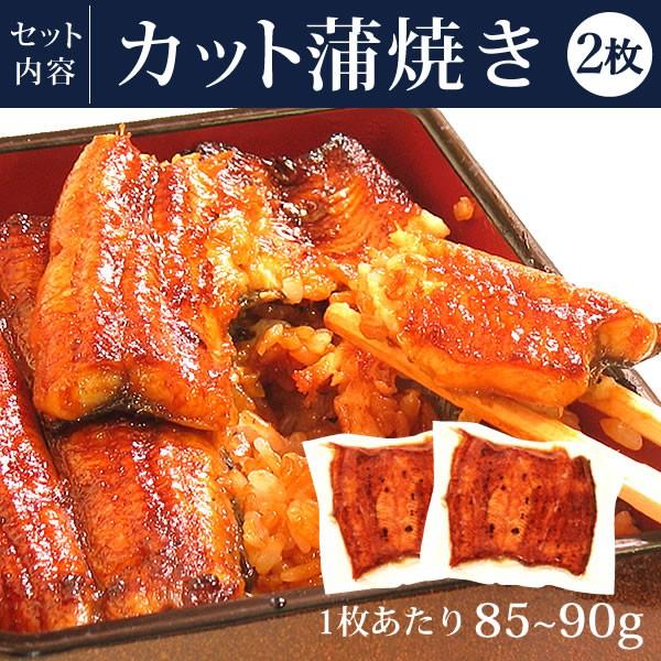 うなぎ 国産 蒲焼き 食べ物 お祝い ギフト 誕生日プレゼント 蒲焼2枚 化粧箱 Pon 2 1 2人用 Ab Pon 3 浜名湖 うなぎのたなか 通販 Yahoo ショッピング