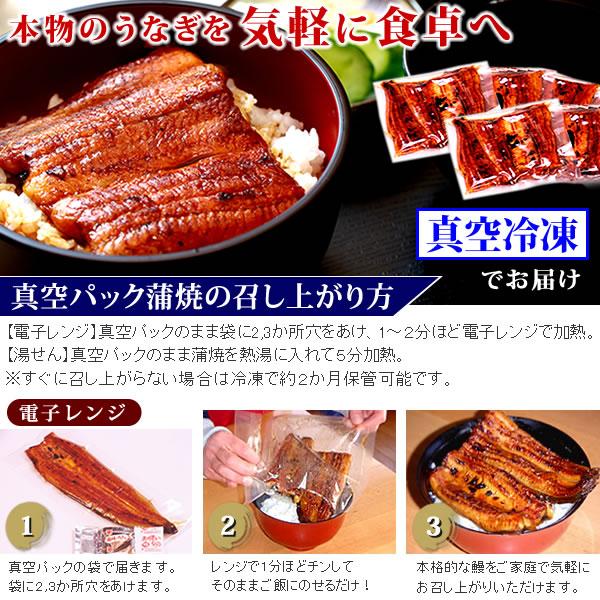 母の日 うなぎ 国産 蒲焼き ギフト 誕生日 プレゼント お祝い 鰻 食べ物 食品 海鮮 魚 浜名湖 国産うなぎ ウナギ 自宅用 うなぎ蒲焼 カット 5枚