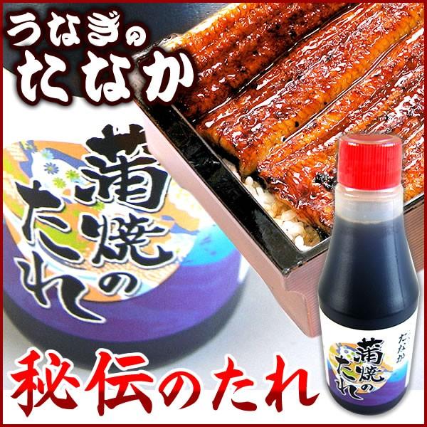 国産うなぎ蒲焼きのたれ　秘伝のタレ｜eel-tanaka