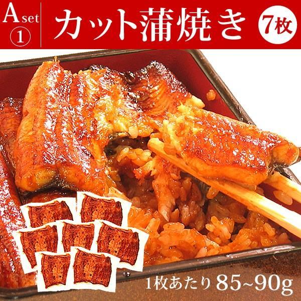 父の日 うなぎ プレゼント ギフト 国産 50代 60代 70代 80代 2024 食べ物 海鮮 蒲焼き 浜名湖 誕生日 お祝い 内祝 鰻 ご自宅用 選べる1キロ 簡易箱｜eel-tanaka｜12