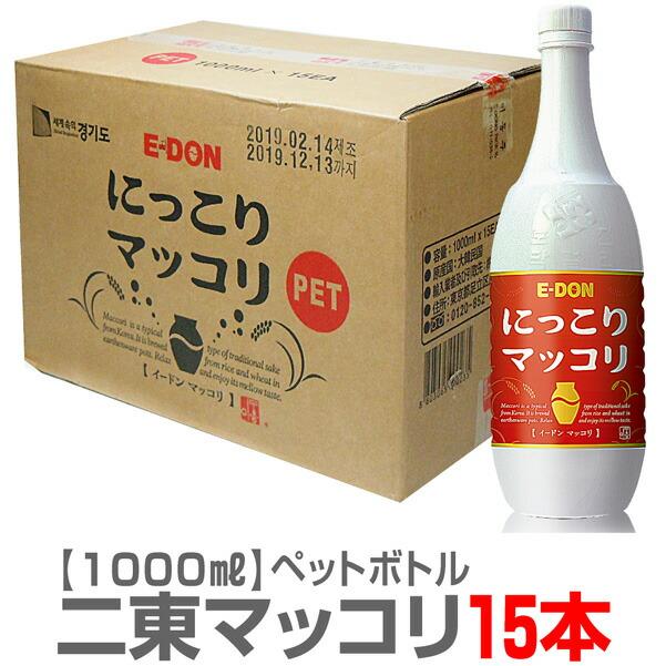 お歳暮 1ケース韓国どぶろく 二東マッコリ1リットル 1箱15本 ペットボトル 高い品質 Www Fiscaliaguerrero Gob Mx
