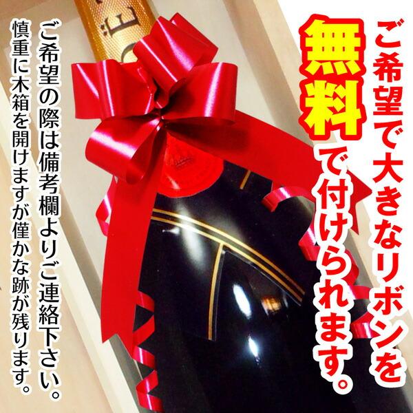 モエ アンペリアル (シャンパン) エ シャンドン 白 3000ml 木箱付