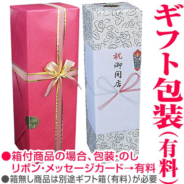 名入れOK「益々繁盛」千駒酒造 4.5リットル 1800ml瓶2本半 ( 箱付