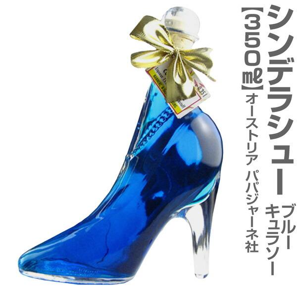 オーストリア ガラスの靴 シンデレラシュー ブルーキュラソー 15度 350ml 箱付 酒とキムチの浜田屋ヤフー店 通販 Yahoo ショッピング