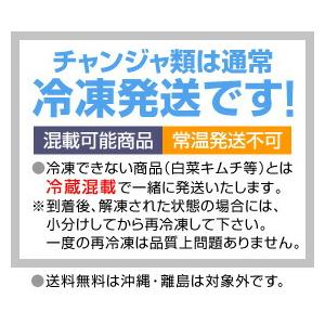 ● 浜田屋のキムチ (冷凍品) (10個 合計5kg) 極旨 ほどよいコリコリタラチャンジャ (500gパック×10個) (韓国キムチ) |  | 02