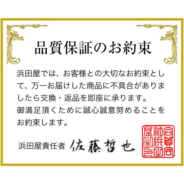 ● 浜田屋のキムチ (冷凍品) (10個 合計5kg) 極旨 ほどよいコリコリタラチャンジャ (500gパック×10個) (韓国キムチ) |  | 05