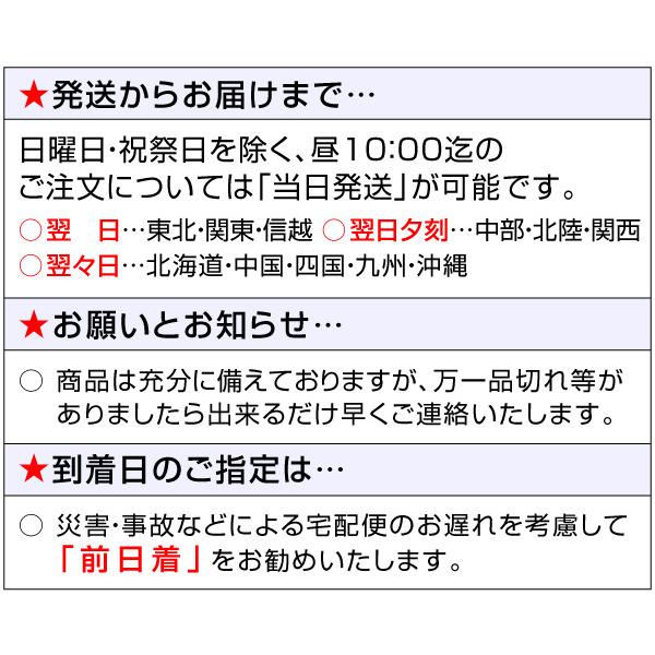 【1800ml・2本セット】にいだしぜんしゅ純米無農薬料理酒「旬味」箱無【送料無料 】 仁井田本家の無農薬料理酒 調味料 (福島県) |  | 02