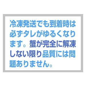 ●  (10個) 甘口ケジャン 渡り蟹キムチ(500g ×10個セット) 浜田屋のキムチ (冷凍品)冷凍賞味期限4か月以上の品 |  | 02