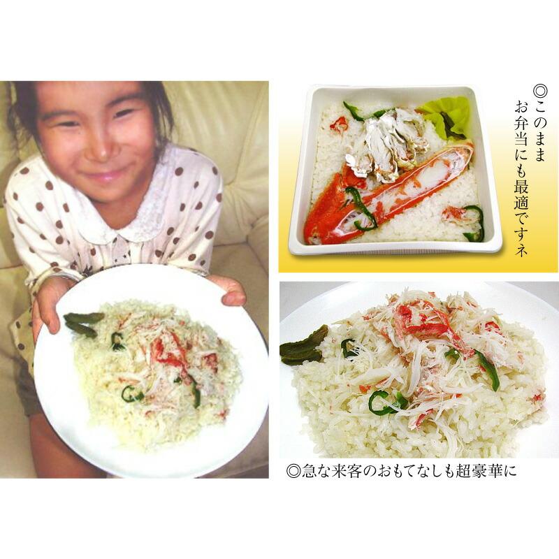 ● (ピラフ) (冷凍品) ＜400g 5個セット＞「大盛りカニピラフ」包装不可小名浜美食ホテル (福島県) |  | 03