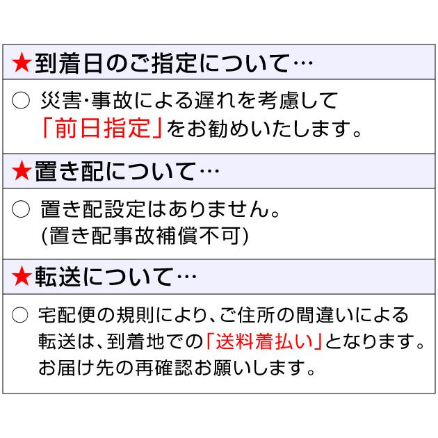 【日本酒 720ml 3本セット】末廣鬼羅辛口吟醸酒 花春辛口純米酒 榮川特醸酒 箱無 (のし紙 リボン掛け ギフト包装 メッセージカード可) |  | 03