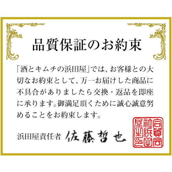 (岩手県) 小山の国産南部そば　藪蕎麦（干麺1袋180g）岩手県小山製麺｜eemise｜06