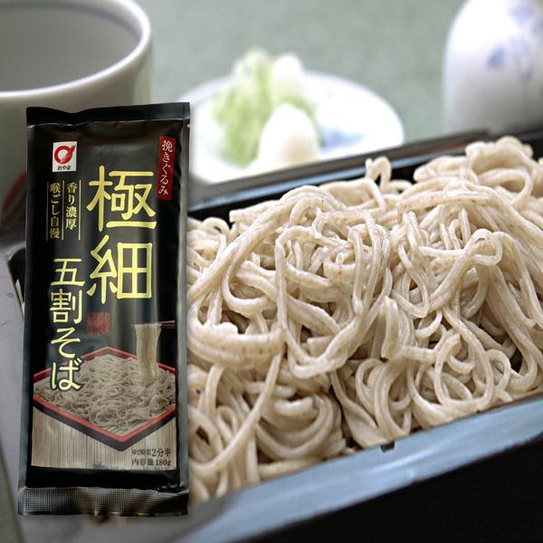 おいしい蕎麦】小山のそうめんのような極細挽きぐるみ五割そば（干麺