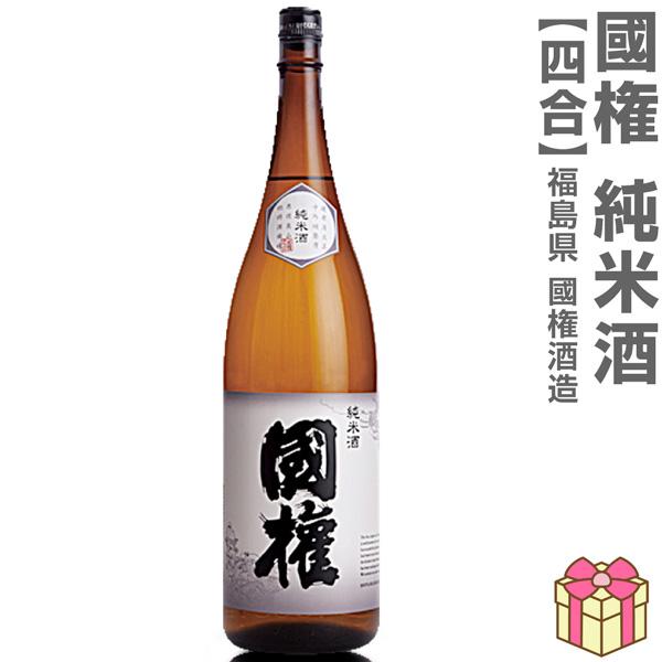 【日本酒 720ml 3本セット】 國権純米酒 会津中将純米酒 奈良萬無濾過純米酒 箱無 (福島県) (のし紙 リボン掛け ギフト包装 メッセージカード可) |  | 01
