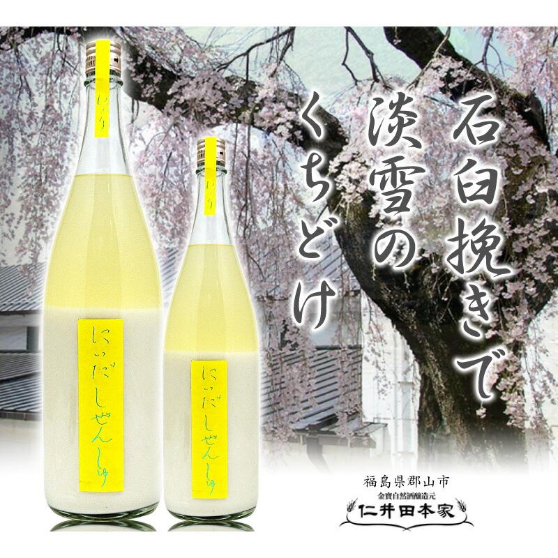 日本酒) にいだしぜんしゅ 純米酒とろとろにごり 720ml 箱無 黄色帯