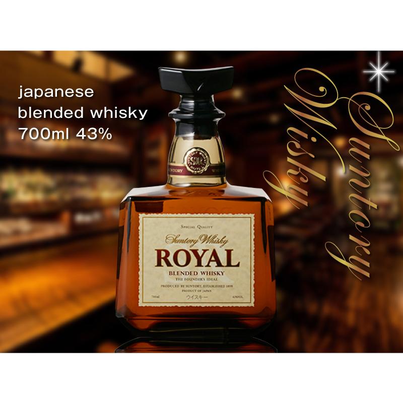 サントリー ブレンデッドウイスキー ローヤル 700ml 3本セット ウイスキー) サントリー ローヤル 43度 700ml 簡易ギフト箱付 ブレン