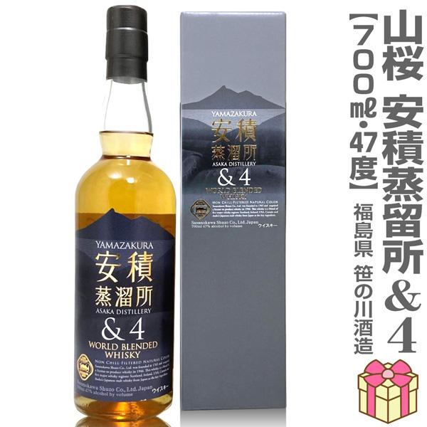 2026年2月】安積（国産ウイスキー）（原料別ウィスキー種類：ブレン