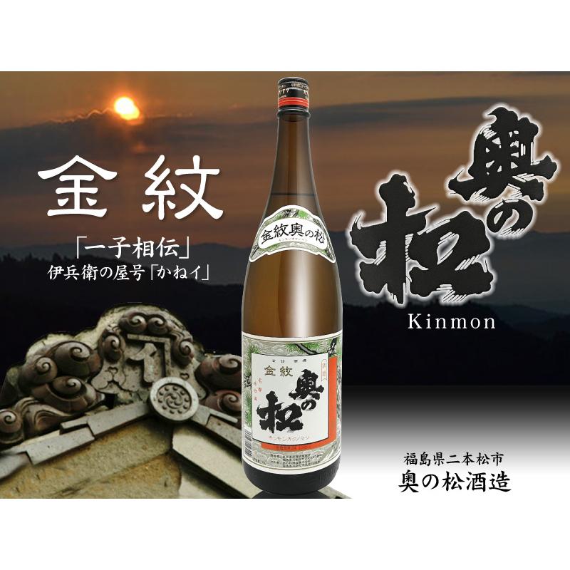 日本酒) 奥の松 金紋会津 普通酒 1800ml 箱無 常温品 奥の松酒造 (福島