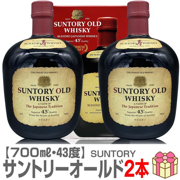 おいしいウイスキー・2本セット】サントリー オールド 43度