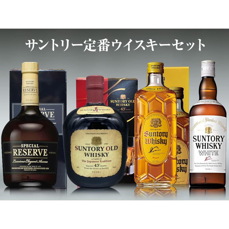 サントリー 4本セット 【公式通販】