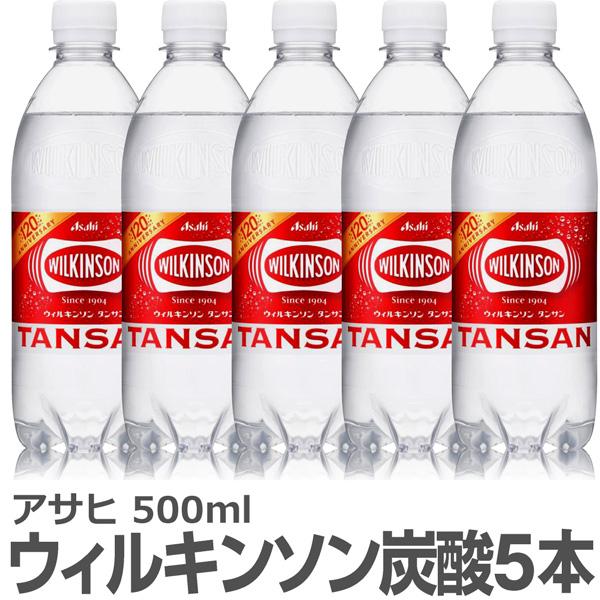 ウイスキー) 角ハイボールセットA サントリー角瓶 700ml×1本