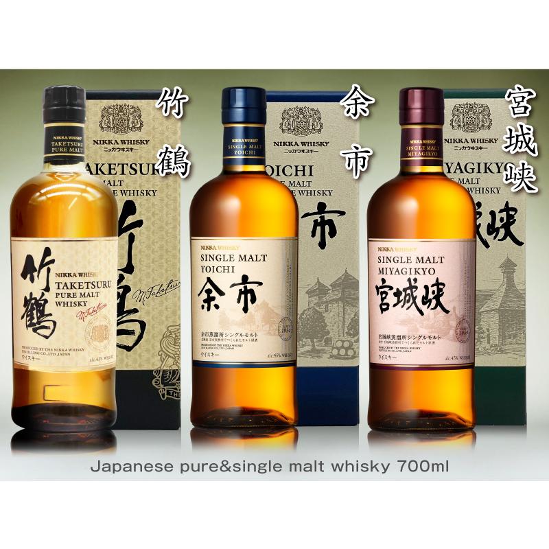 ニッカウイスキーシングルモルト 宮城峡3本セット スーパーニッカ小瓶を付けて ウイスキー 3本セット) ニッカ 竹鶴 余市 宮城峡 各700ml 簡易ギフト箱