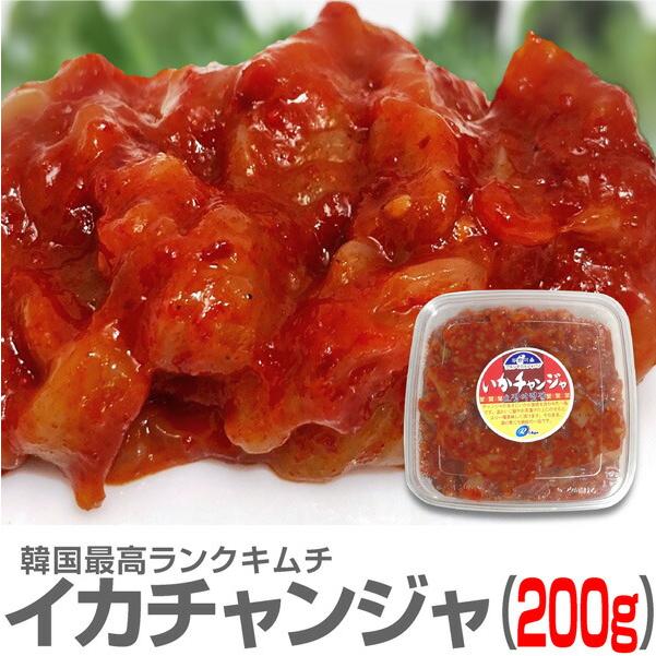 ●【冷凍】【3個 合計600g】イカ耳のキムチ（200gパック×3個）【送料無料 非冷凍品同梱不可】｜eemise｜02